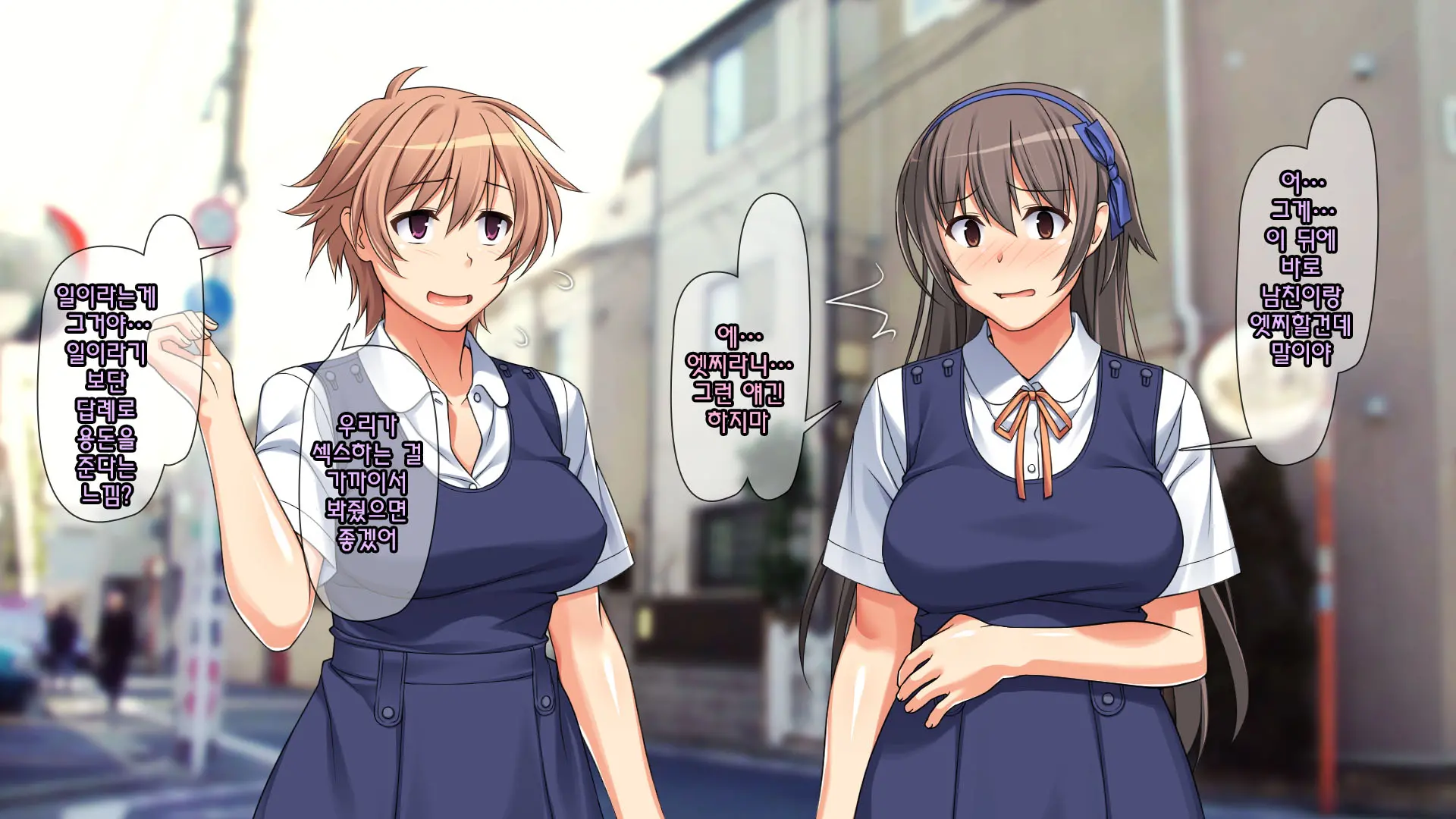 Shinyuu No Kareshi Ni Mechakucha Yarareta Hanashi + Gojitsudan | 친구의 남자친구에게 엉망진창으로 범해진 이야기